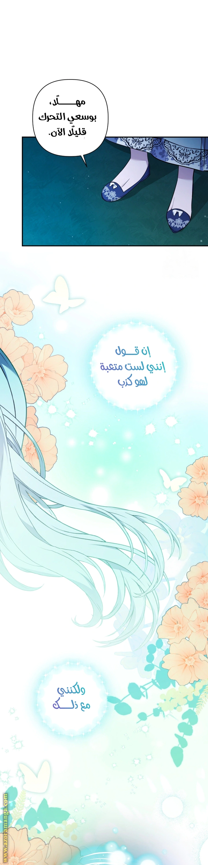 Read Do You Need Salvation_ AR Manga Online