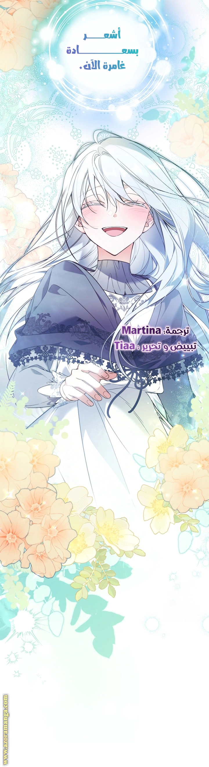 Read Do You Need Salvation_ AR Manga Online