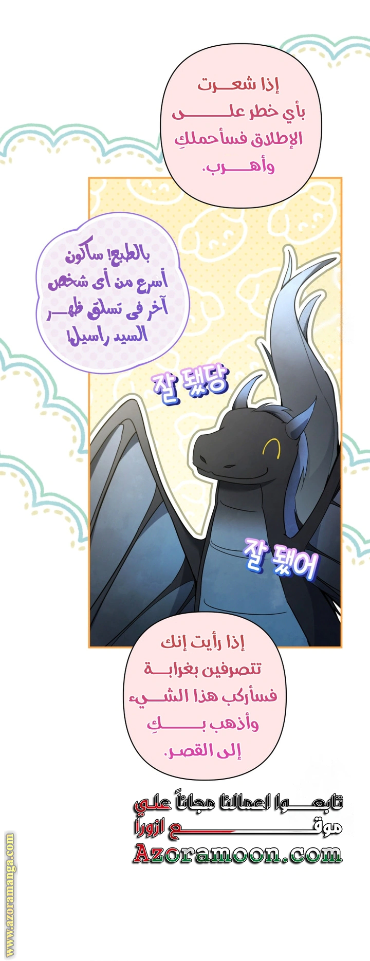 Read Do You Need Salvation_ AR Manga Online