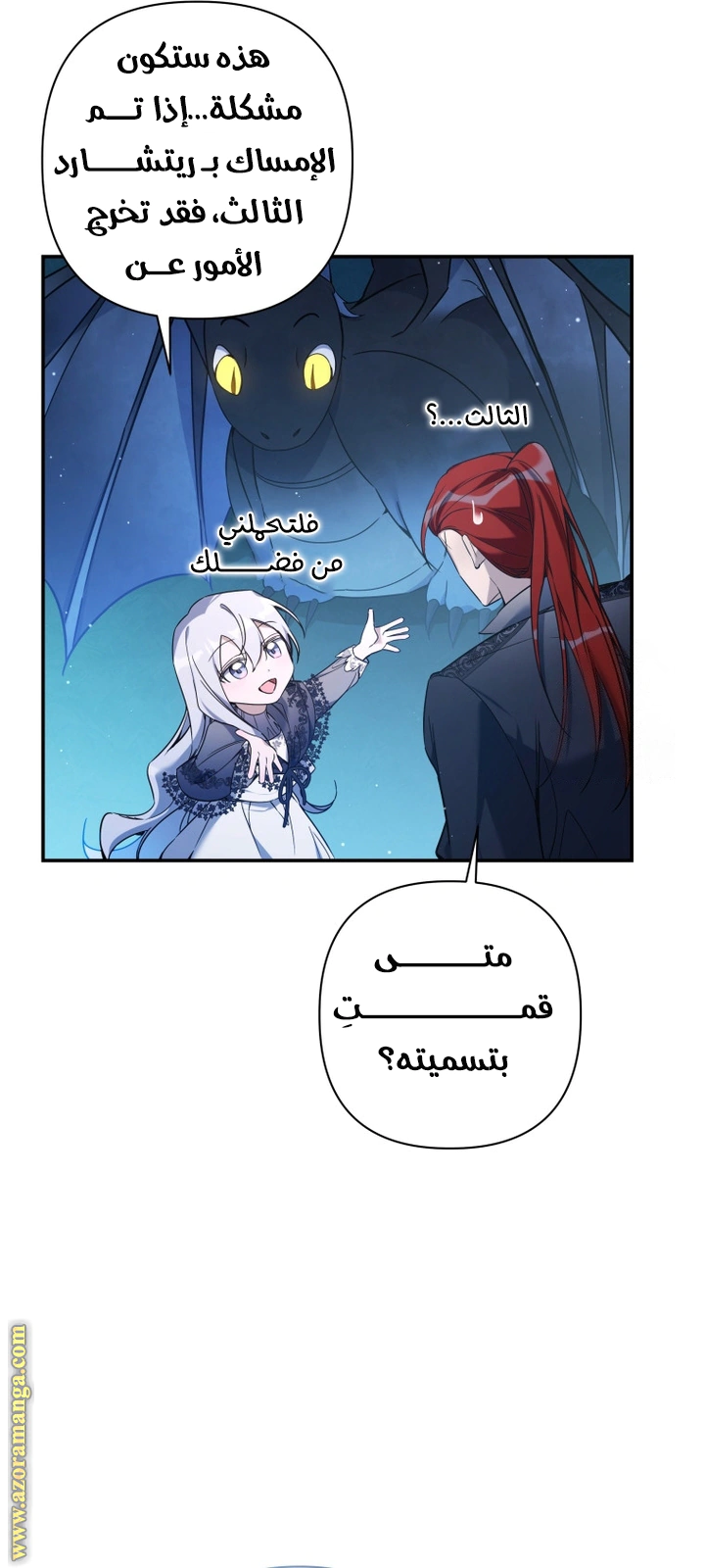 Read Do You Need Salvation_ AR Manga Online