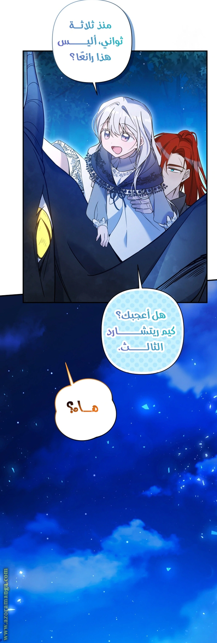 Read Do You Need Salvation_ AR Manga Online