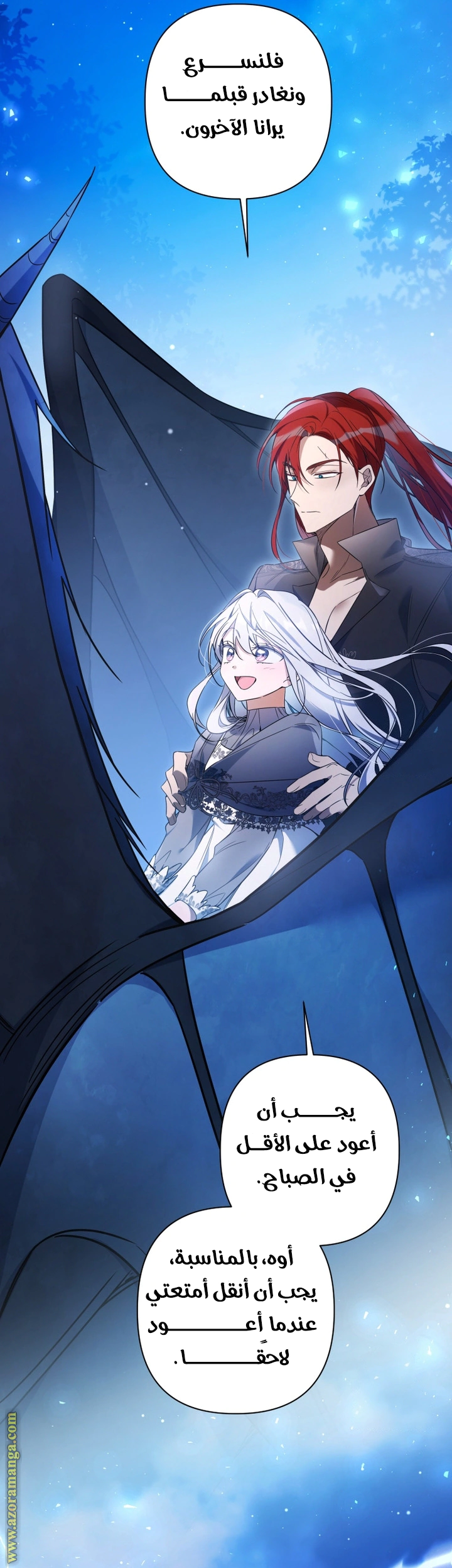 Read Do You Need Salvation_ AR Manga Online
