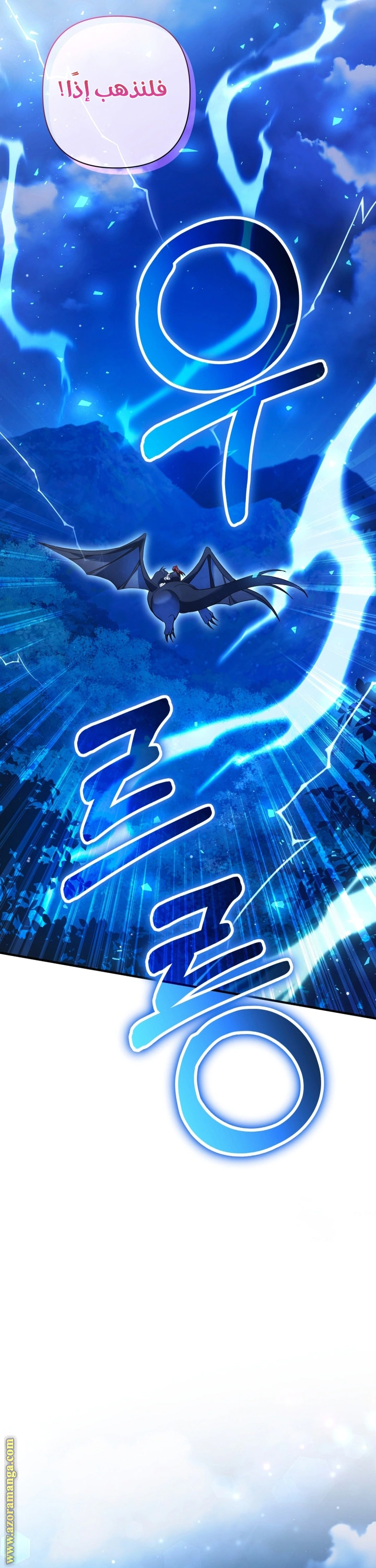 Read Do You Need Salvation_ AR Manga Online