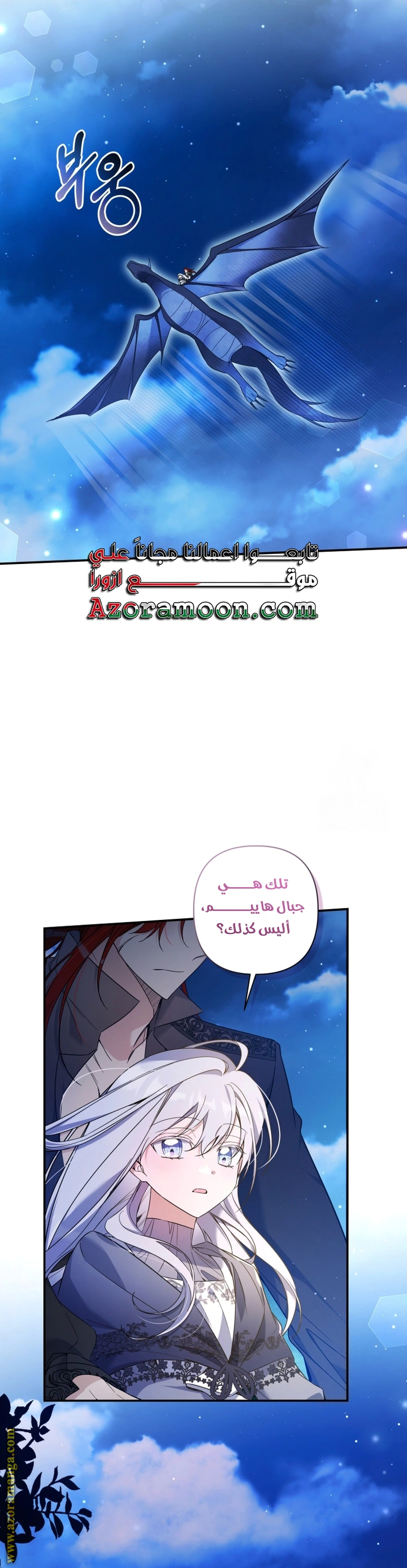 Read Do You Need Salvation_ AR Manga Online