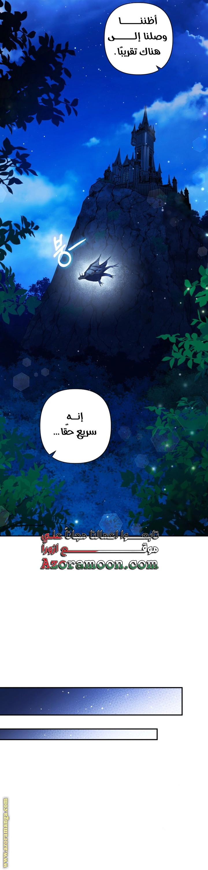 Read Do You Need Salvation_ AR Manga Online