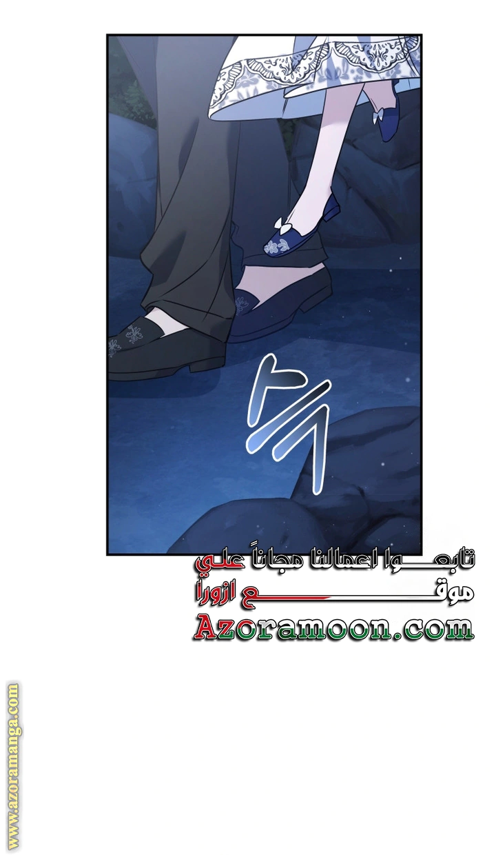 Read Do You Need Salvation_ AR Manga Online