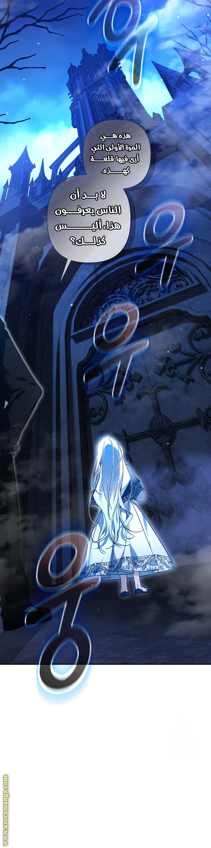 Read Do You Need Salvation_ AR Manga Online