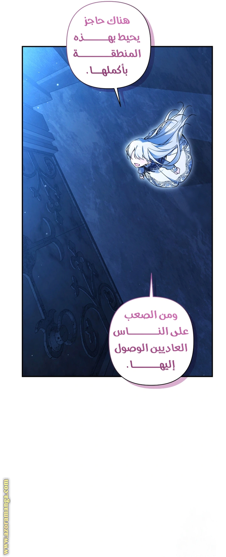 Read Do You Need Salvation_ AR Manga Online