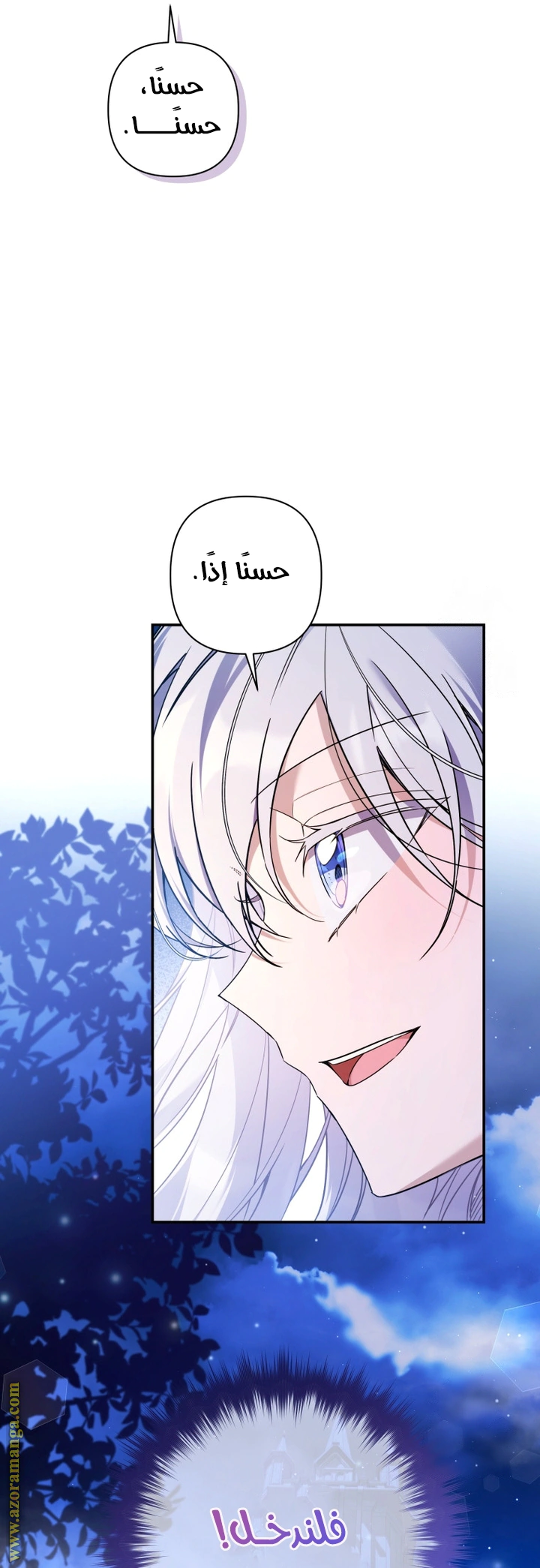 Read Do You Need Salvation_ AR Manga Online