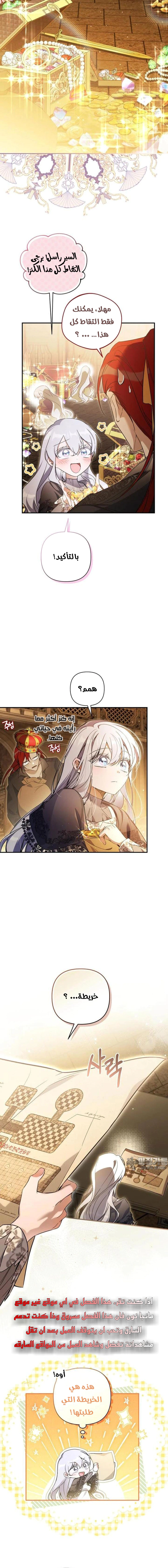 Read Do You Need Salvation_ AR Manga Online