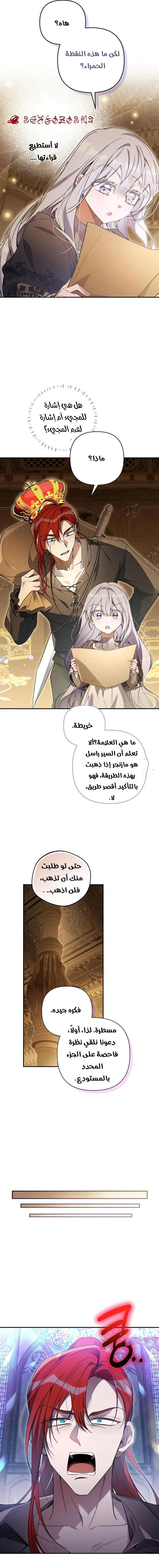 Read Do You Need Salvation_ AR Manga Online