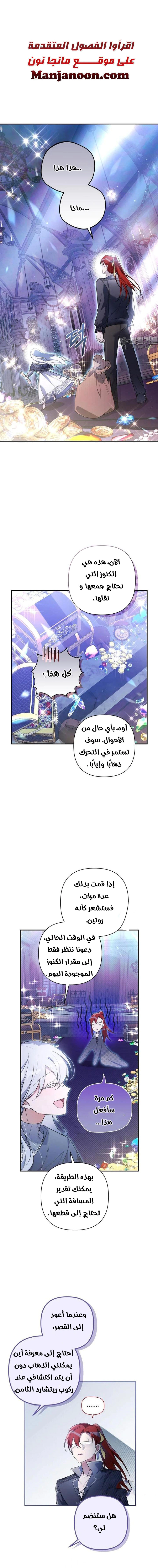 Read Do You Need Salvation_ AR Manga Online
