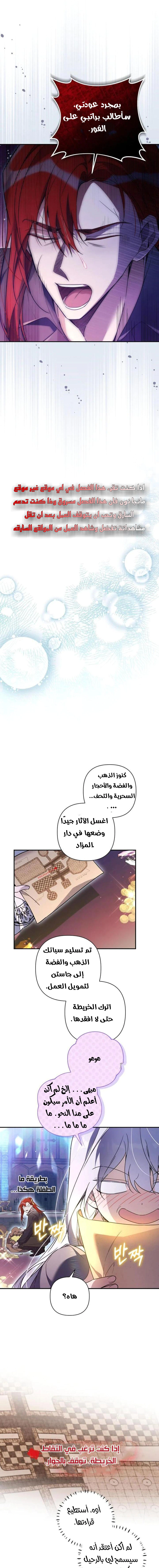 Read Do You Need Salvation_ AR Manga Online