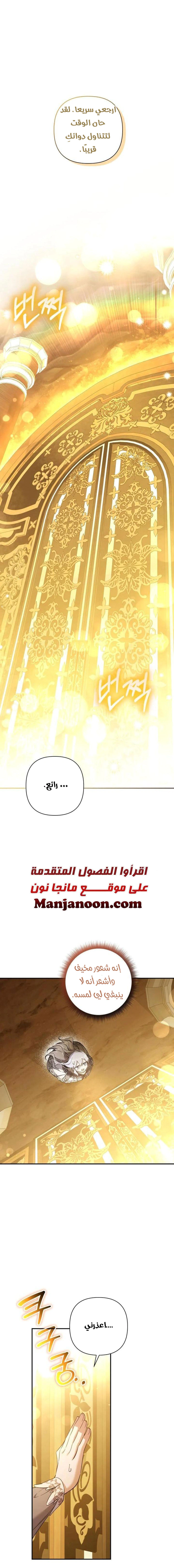 Read Do You Need Salvation_ AR Manga Online