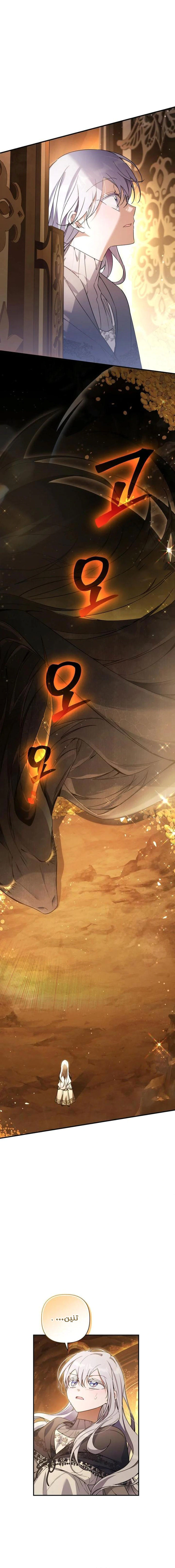 Read Do You Need Salvation_ AR Manga Online
