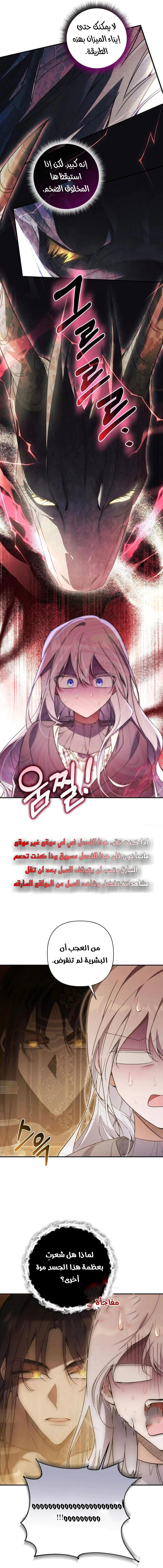 Read Do You Need Salvation_ AR Manga Online
