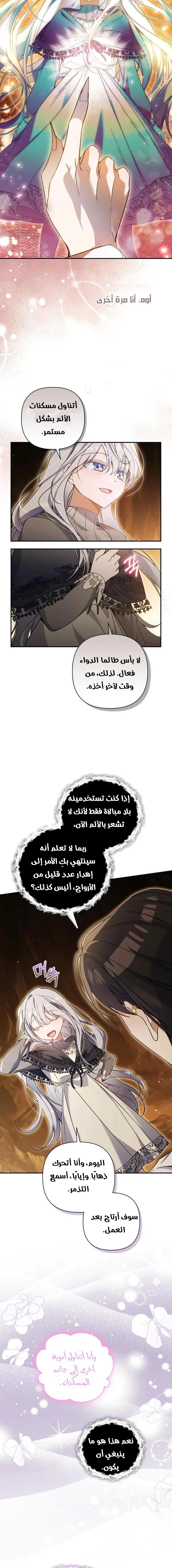 Read Do You Need Salvation_ AR Manga Online