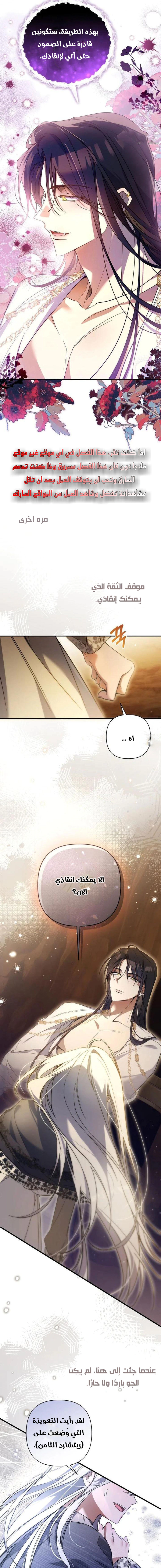 Read Do You Need Salvation_ AR Manga Online