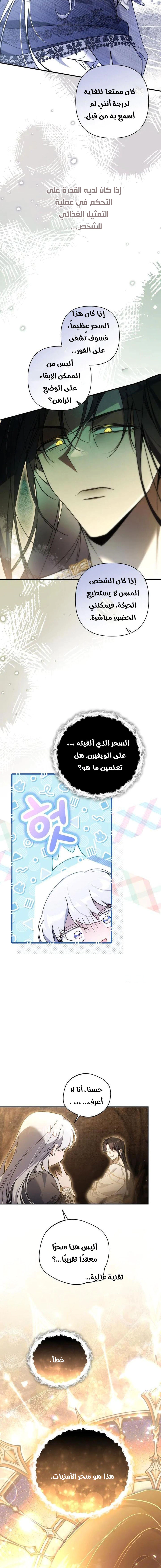 Read Do You Need Salvation_ AR Manga Online