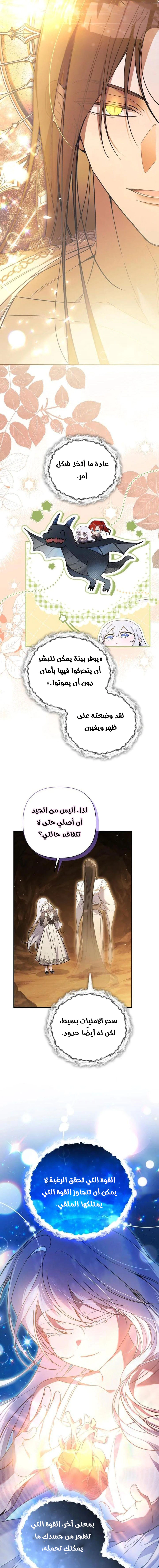 Read Do You Need Salvation_ AR Manga Online