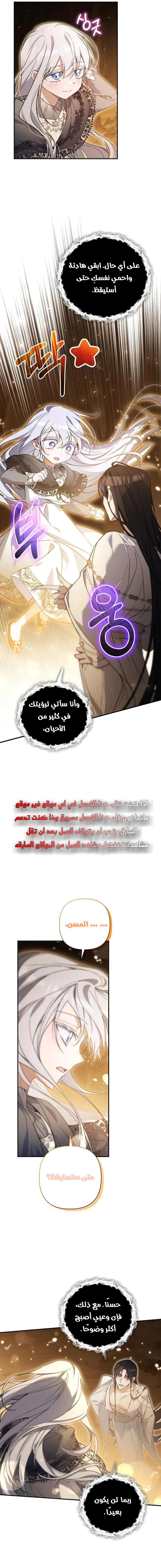 Read Do You Need Salvation_ AR Manga Online