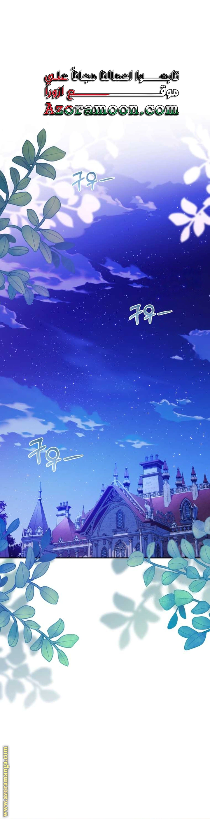 Read Do You Need Salvation_ AR Manga Online