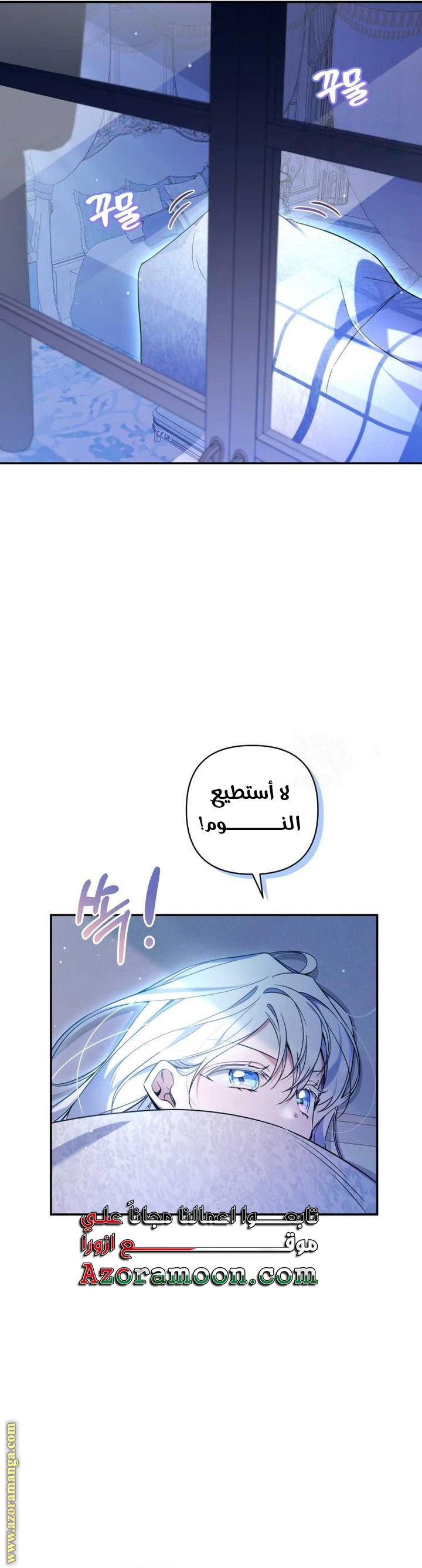 Read Do You Need Salvation_ AR Manga Online