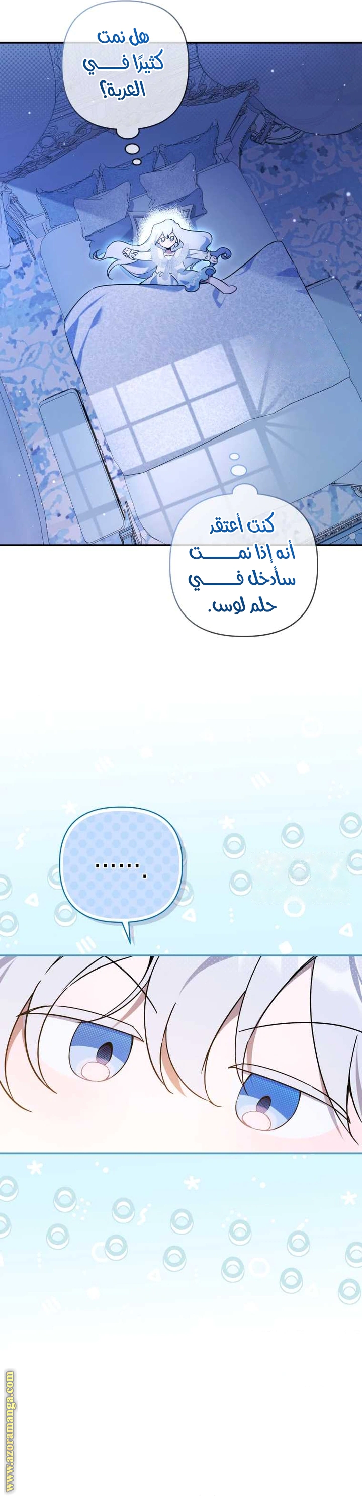 Read Do You Need Salvation_ AR Manga Online