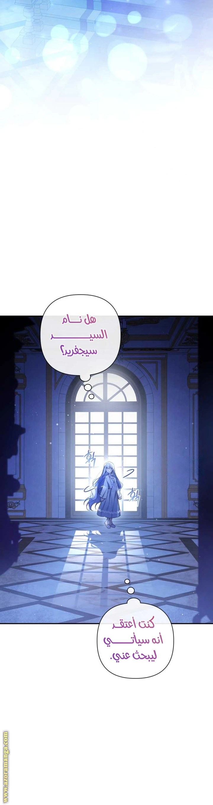 Read Do You Need Salvation_ AR Manga Online