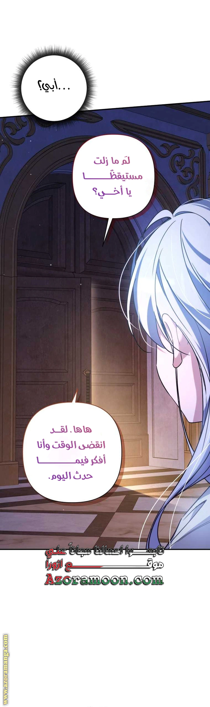 Read Do You Need Salvation_ AR Manga Online