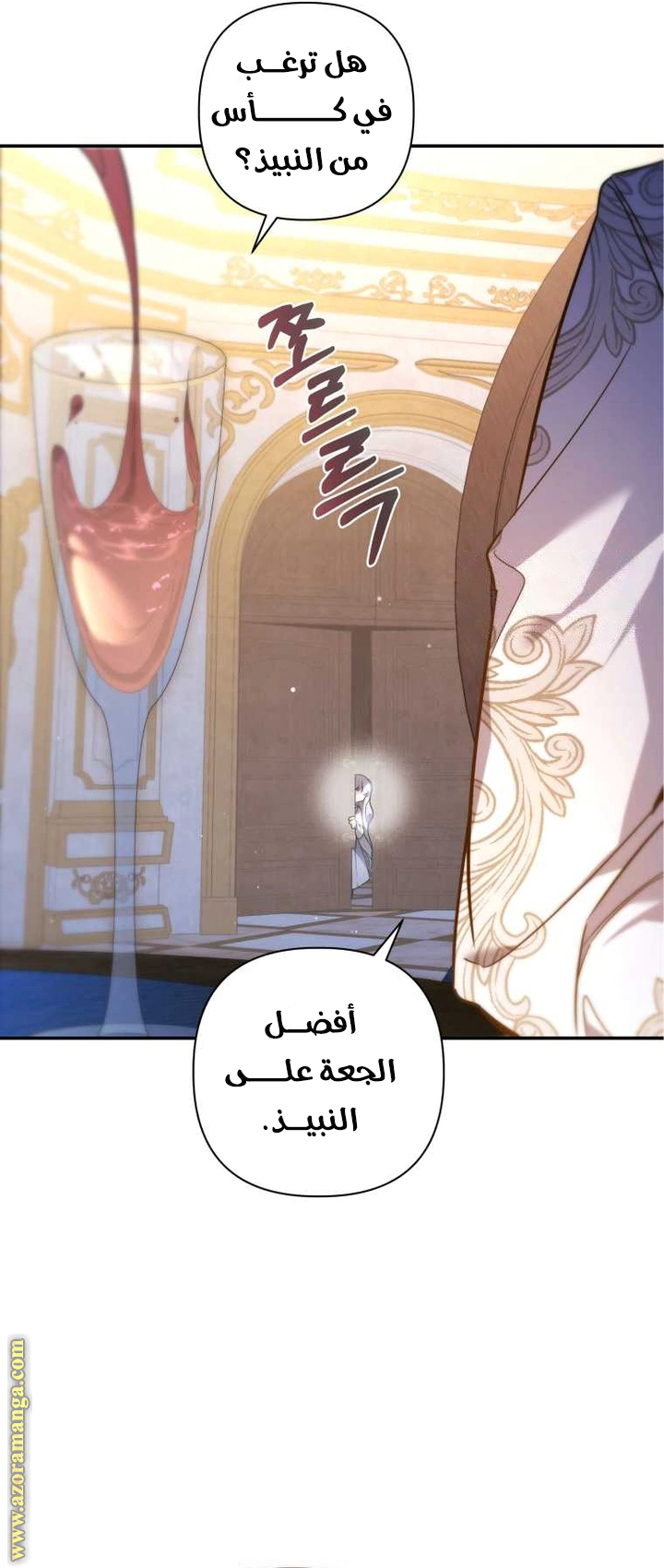 Read Do You Need Salvation_ AR Manga Online