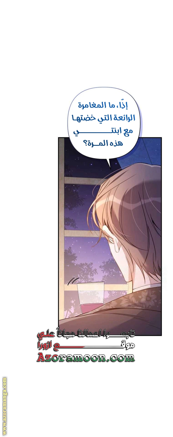 Read Do You Need Salvation_ AR Manga Online