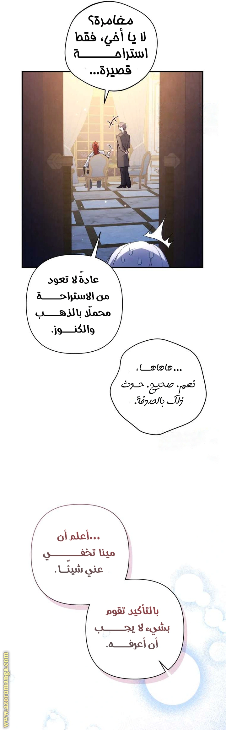 Read Do You Need Salvation_ AR Manga Online