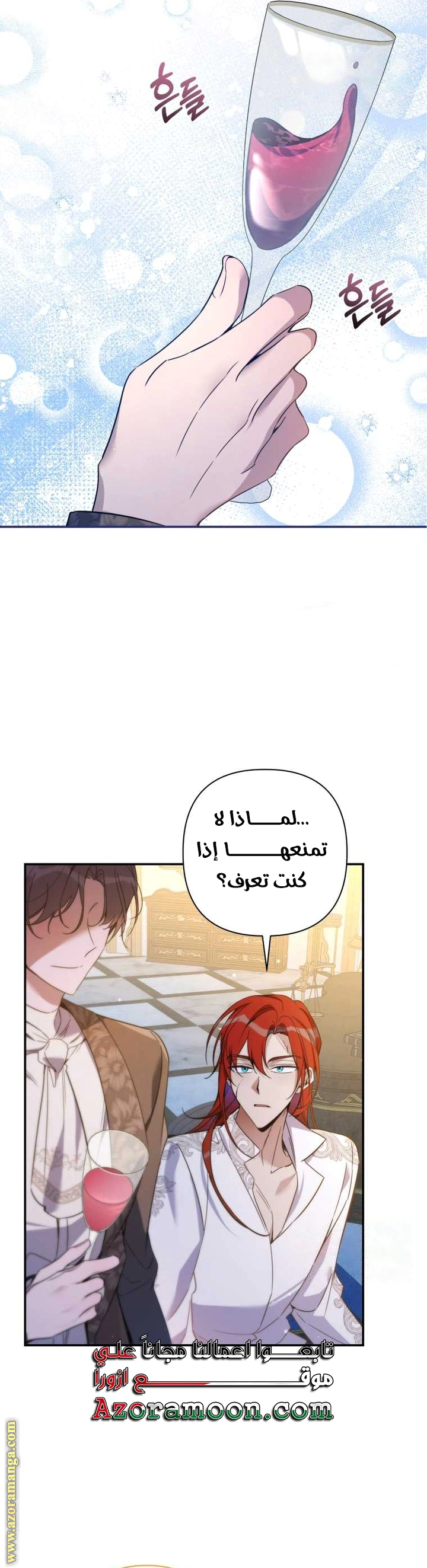 Read Do You Need Salvation_ AR Manga Online