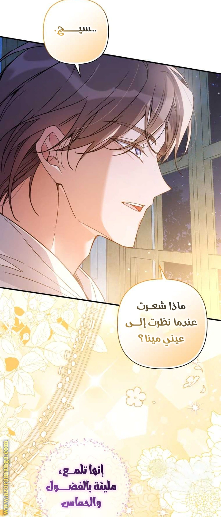 Read Do You Need Salvation_ AR Manga Online