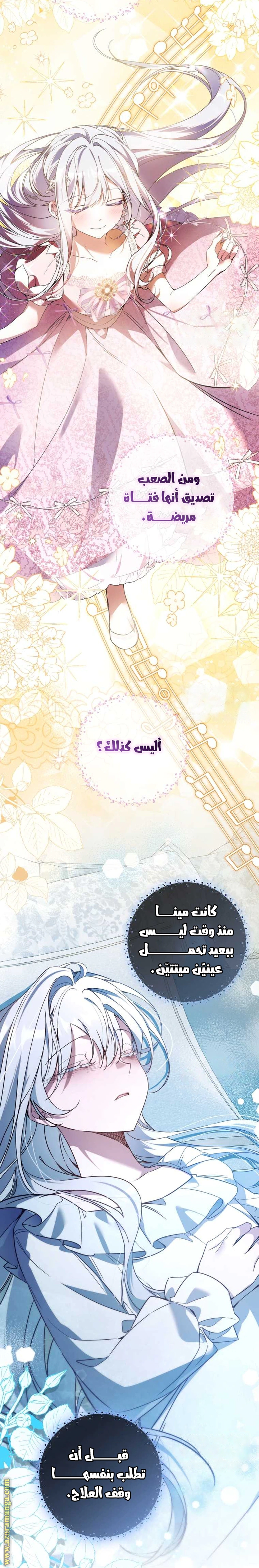 Read Do You Need Salvation_ AR Manga Online
