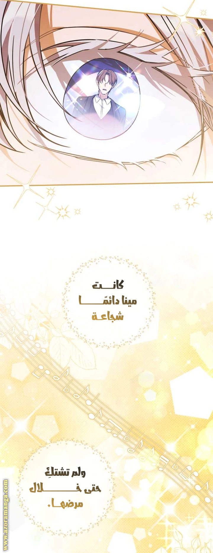 Read Do You Need Salvation_ AR Manga Online