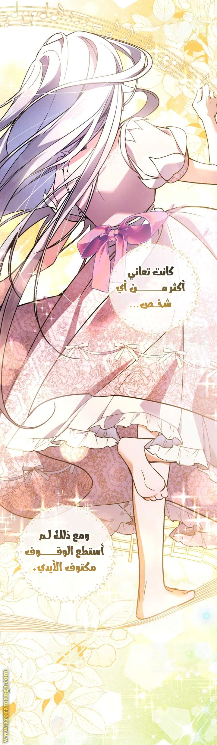Read Do You Need Salvation_ AR Manga Online
