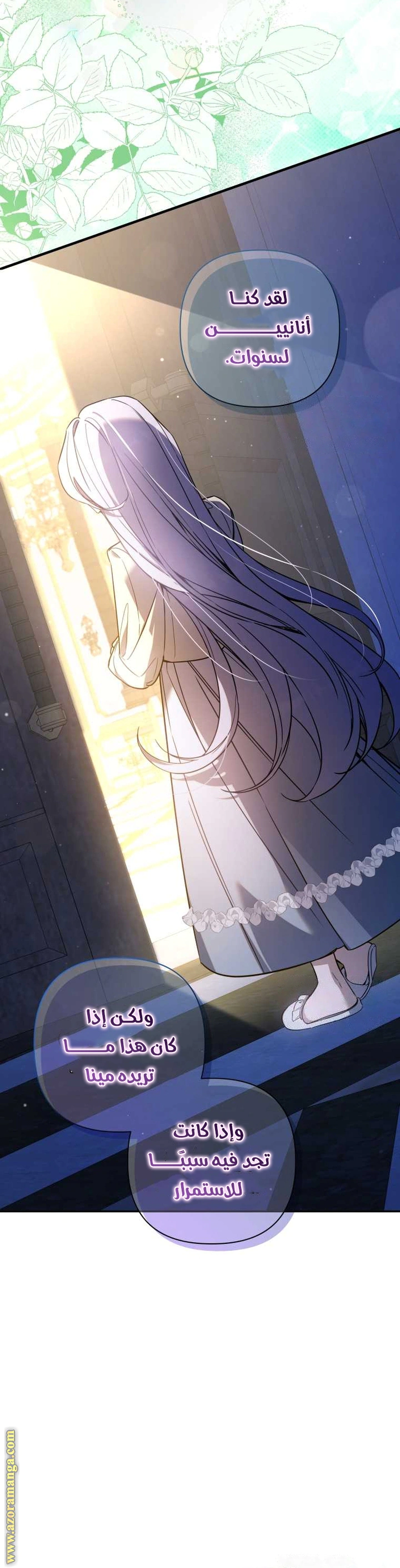 Read Do You Need Salvation_ AR Manga Online