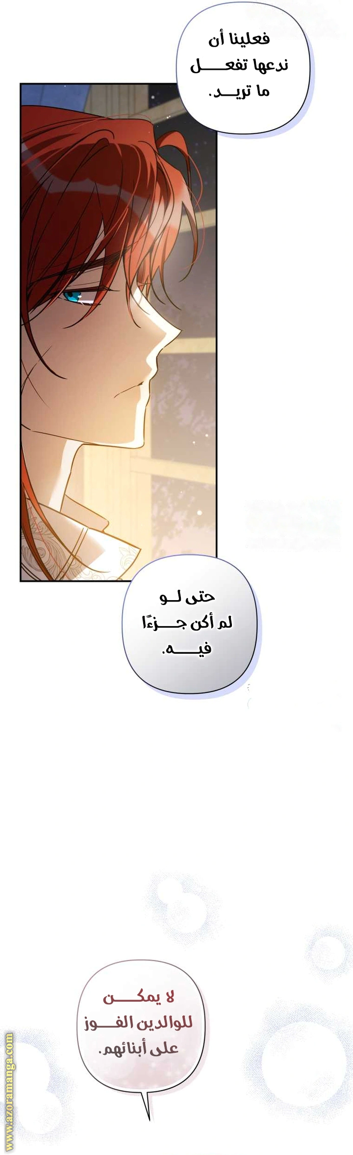 Read Do You Need Salvation_ AR Manga Online