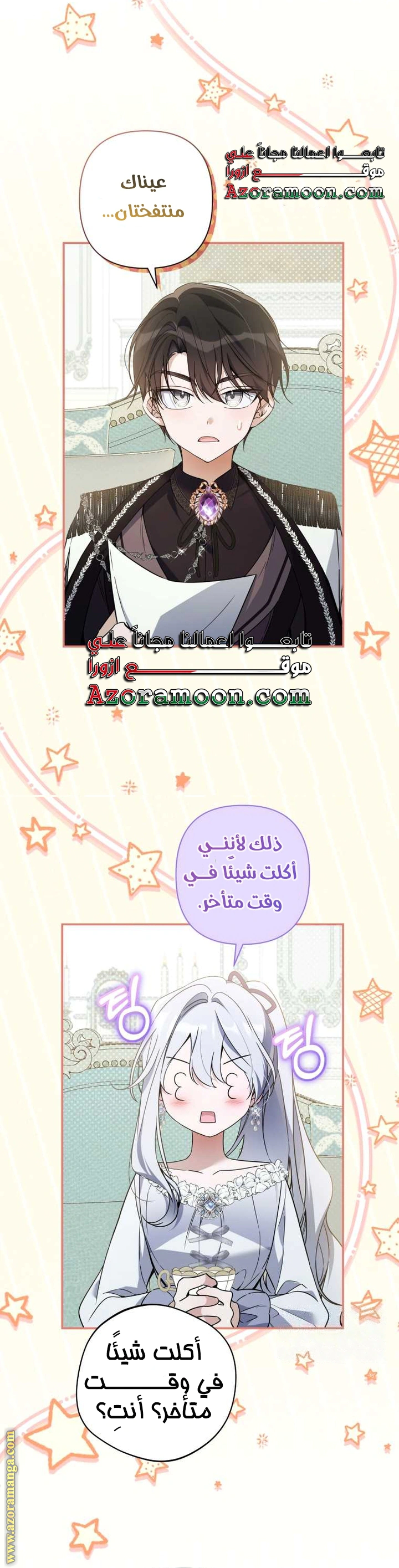 Read Do You Need Salvation_ AR Manga Online
