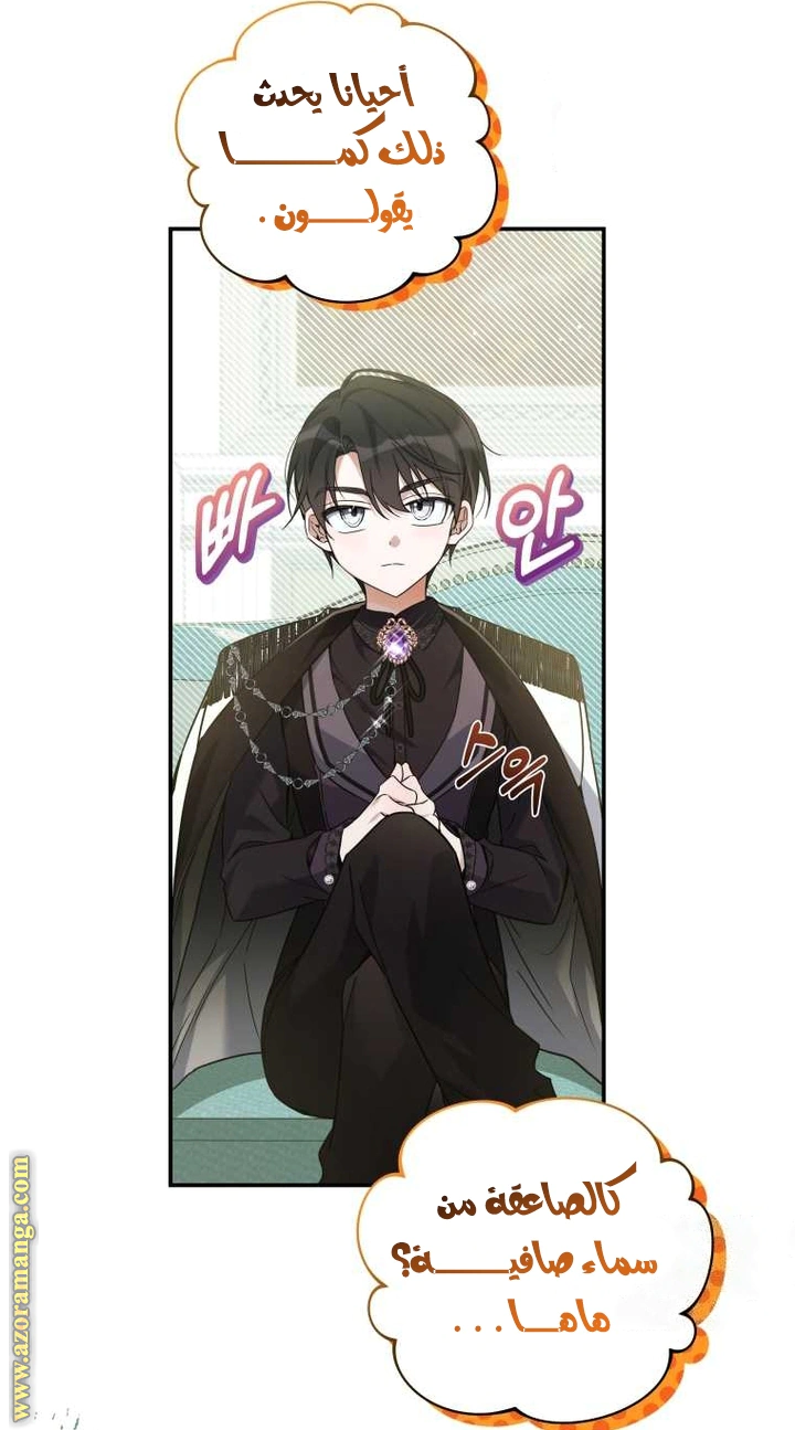 Read Do You Need Salvation_ AR Manga Online