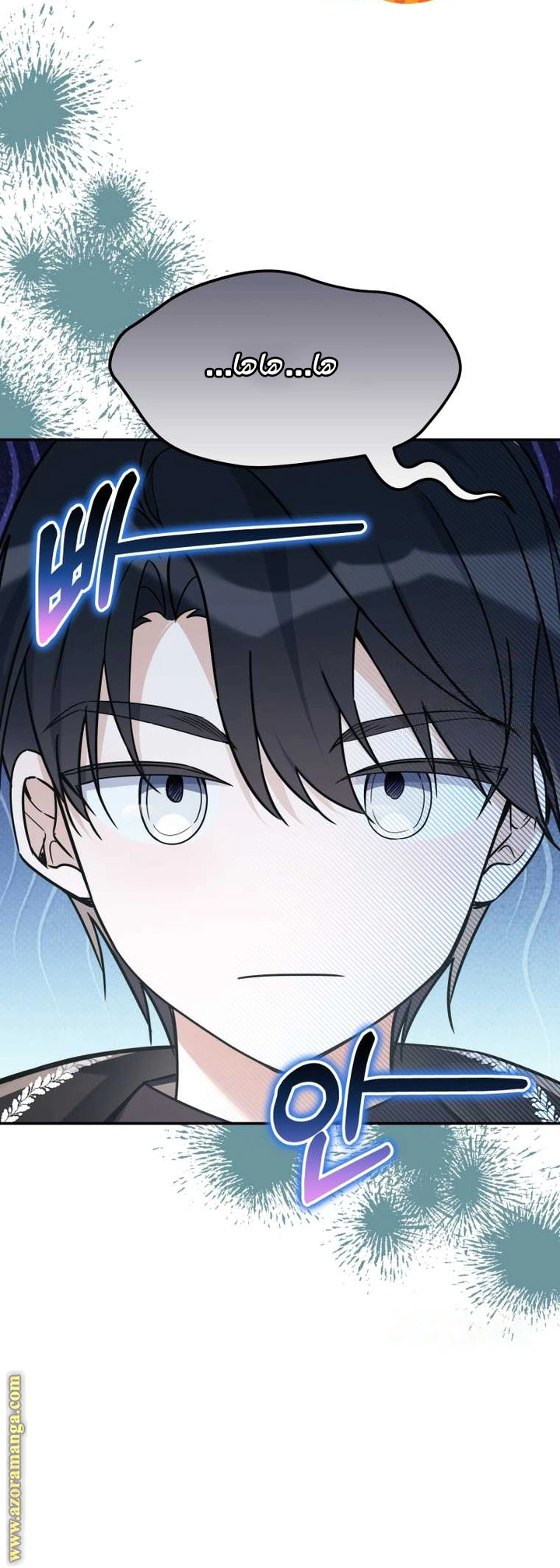 Read Do You Need Salvation_ AR Manga Online