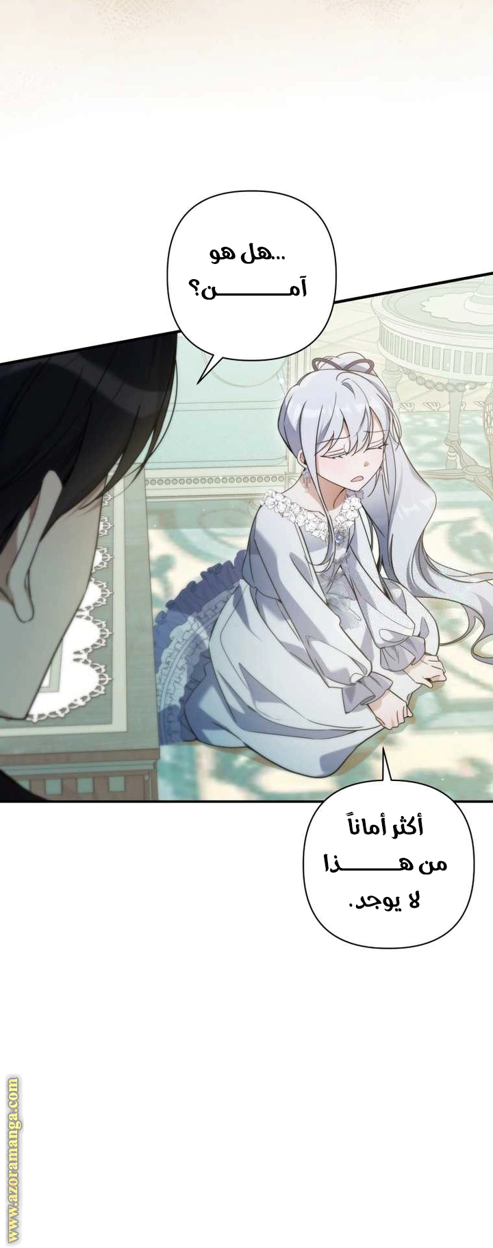 Read Do You Need Salvation_ AR Manga Online