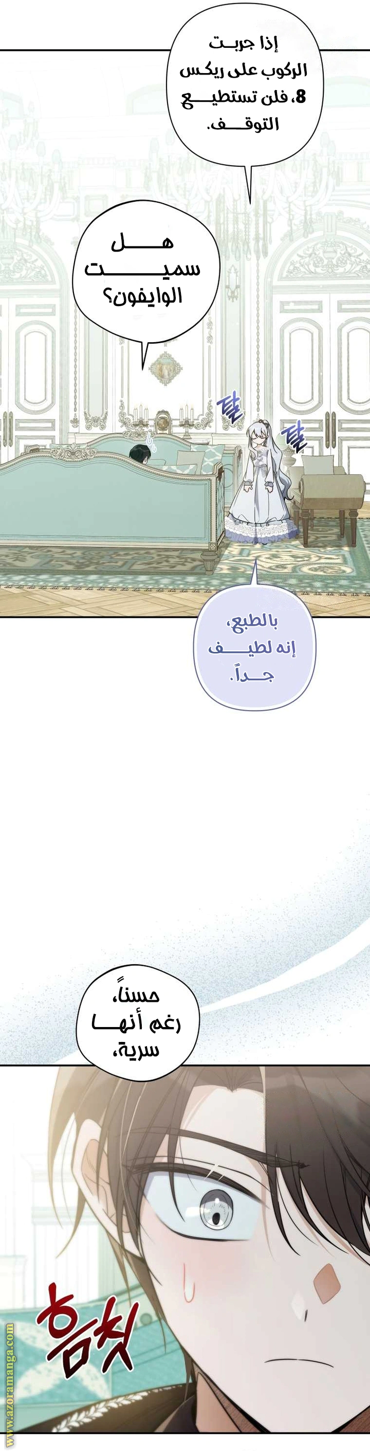 Read Do You Need Salvation_ AR Manga Online