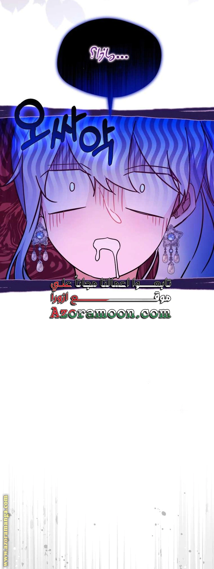 Read Do You Need Salvation_ AR Manga Online