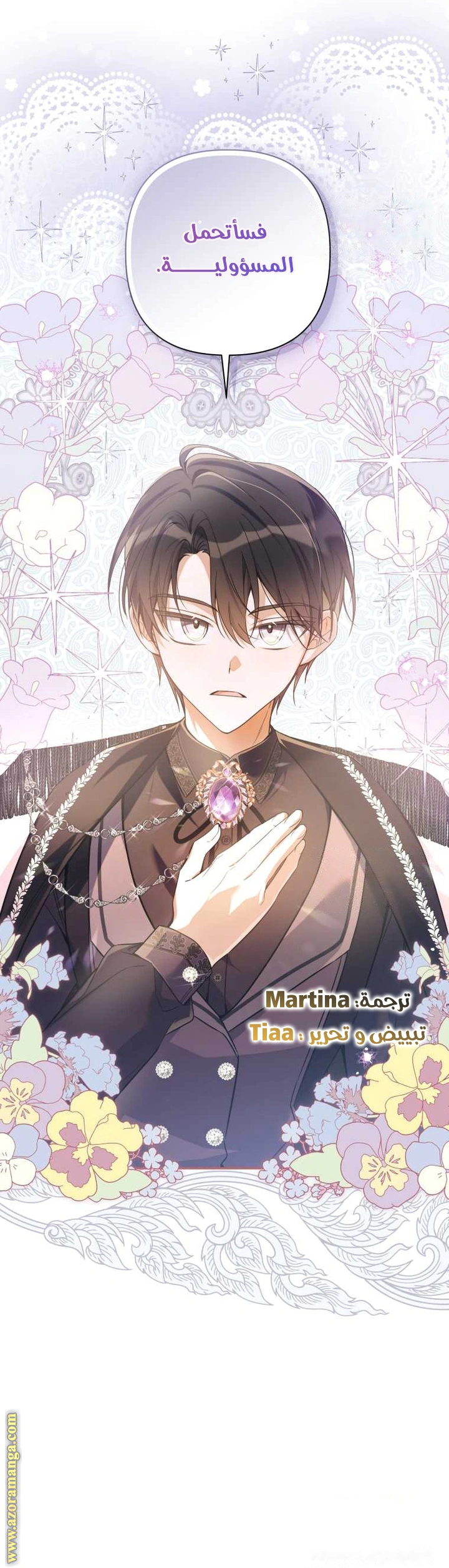 Read Do You Need Salvation_ AR Manga Online