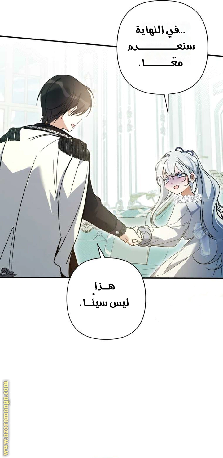 Read Do You Need Salvation_ AR Manga Online