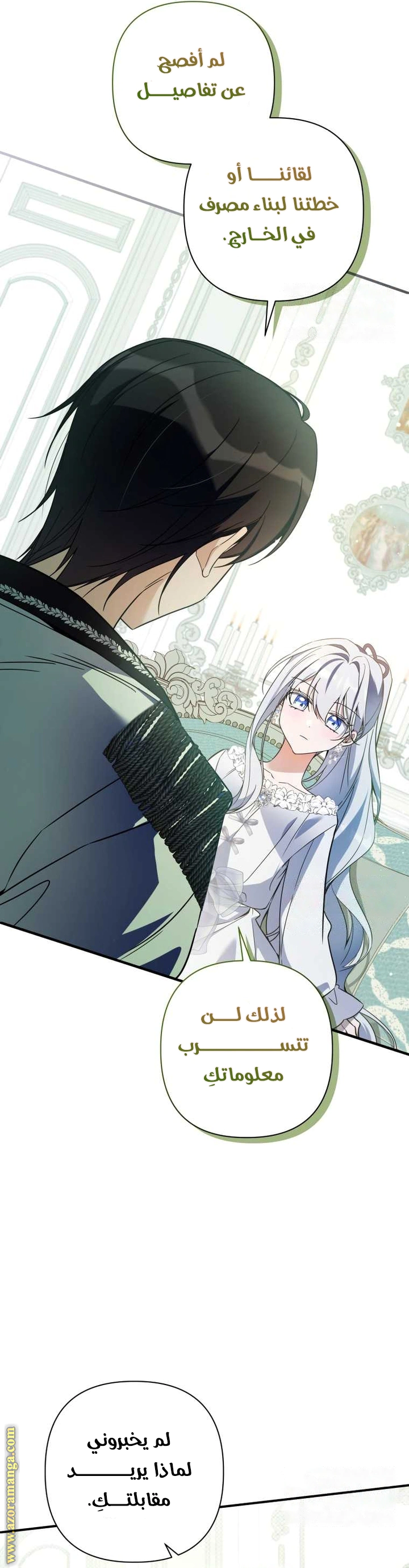 Read Do You Need Salvation_ AR Manga Online