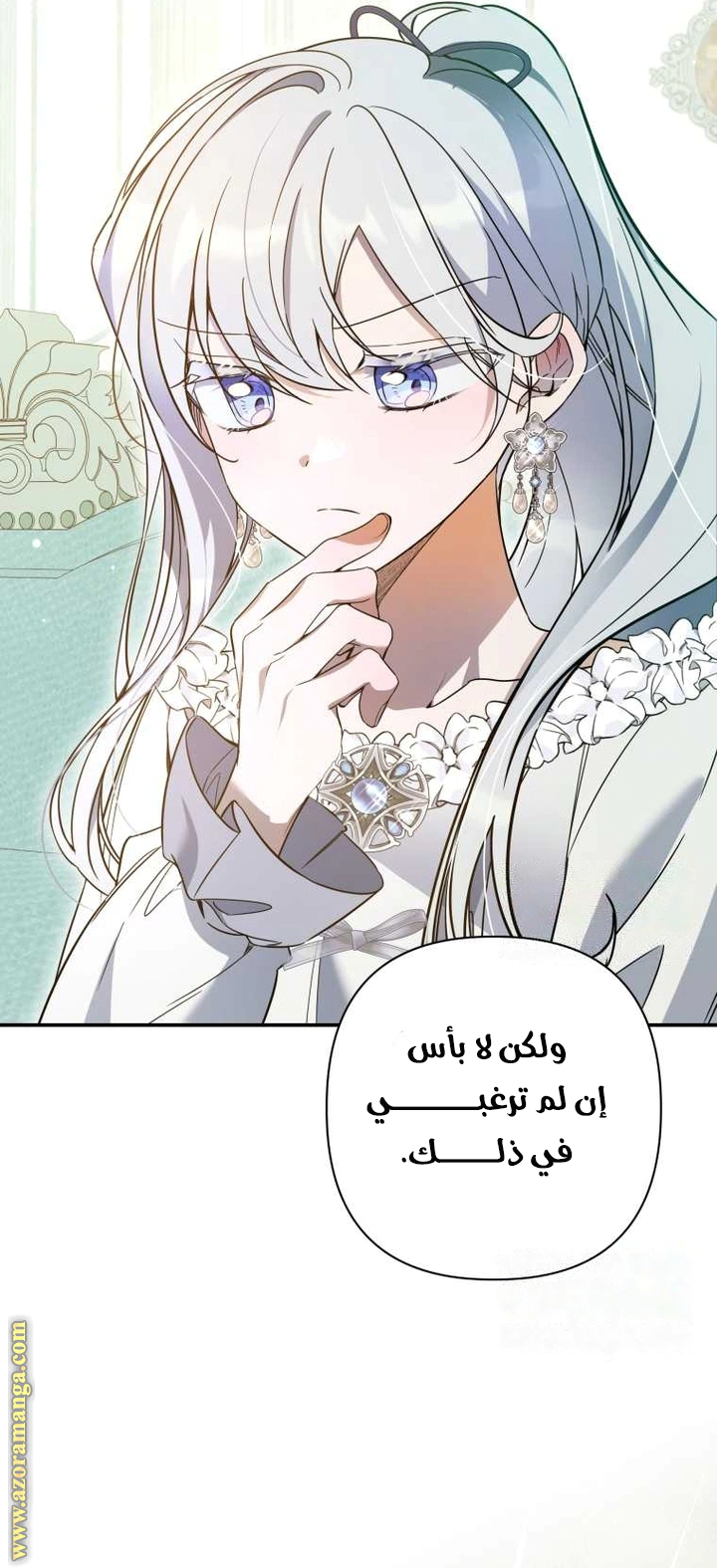 Read Do You Need Salvation_ AR Manga Online